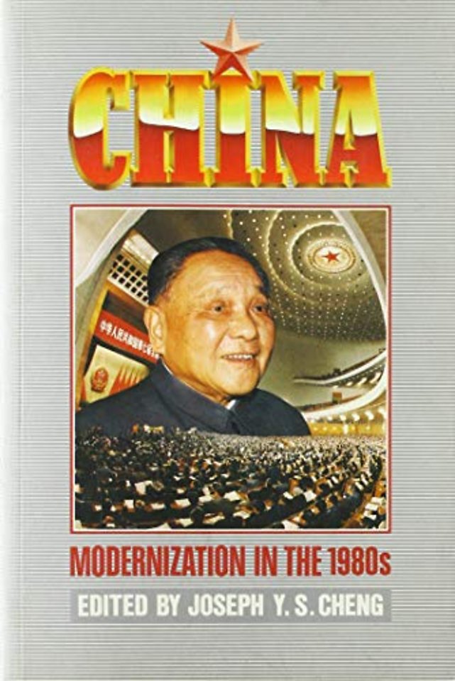 China – Modernization In The 1980`S