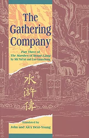 The Gathering Company – Part Three of the "Marshes of Mount Liang" by Shi Nai`an and Luo Guanzhong