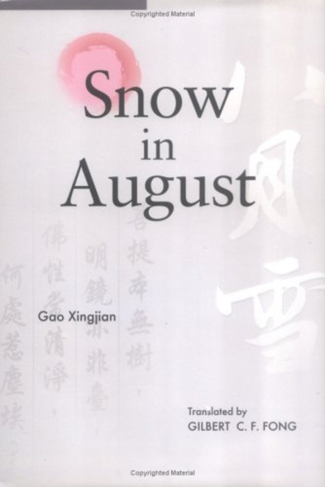 Snow in August – Play by Gao Xingjian