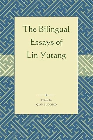 The Bilingual Essays of Lin Yutang