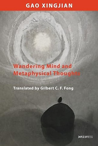 Wandering Spirit and Metaphysical Thoughts