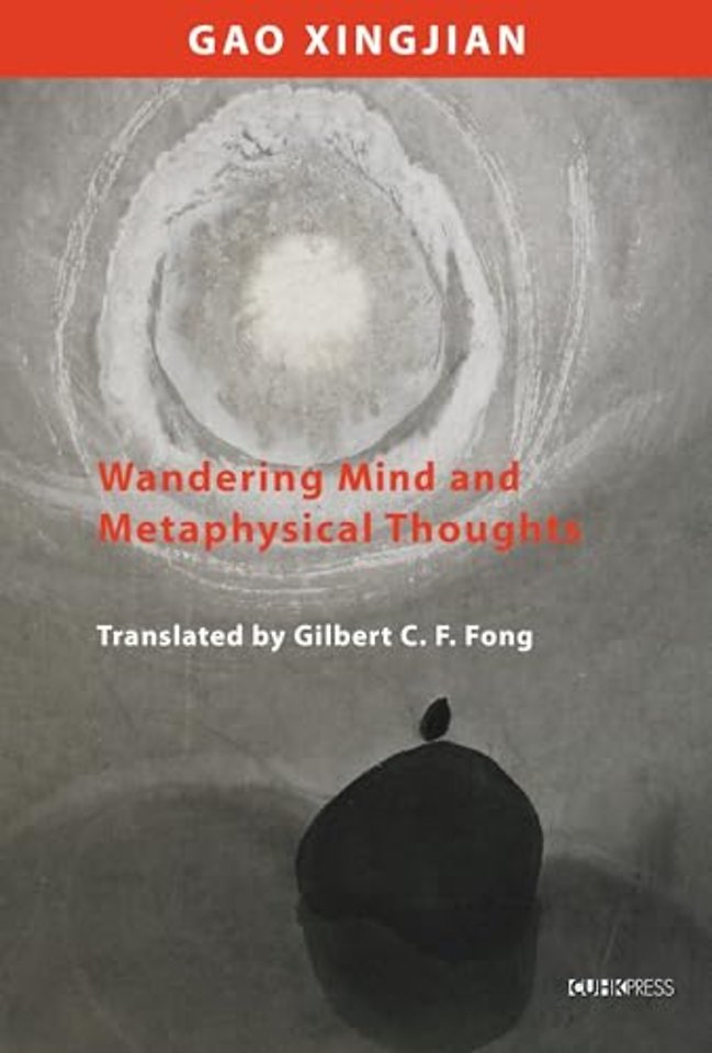 Wandering Spirit and Metaphysical Thoughts