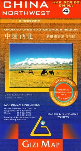 China Northwest 4 geographical map