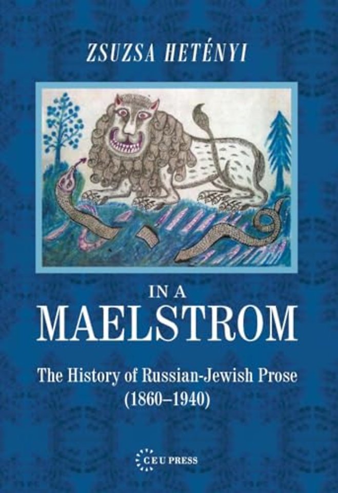 In a Maelstrom
