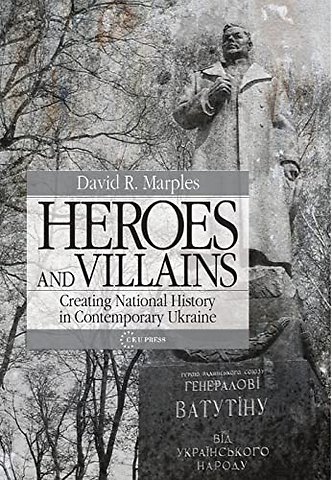 Heroes and Villains