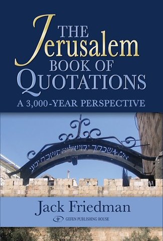 The Jerusalem Book of Quotations