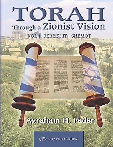 Torah through a Zionist Vision
