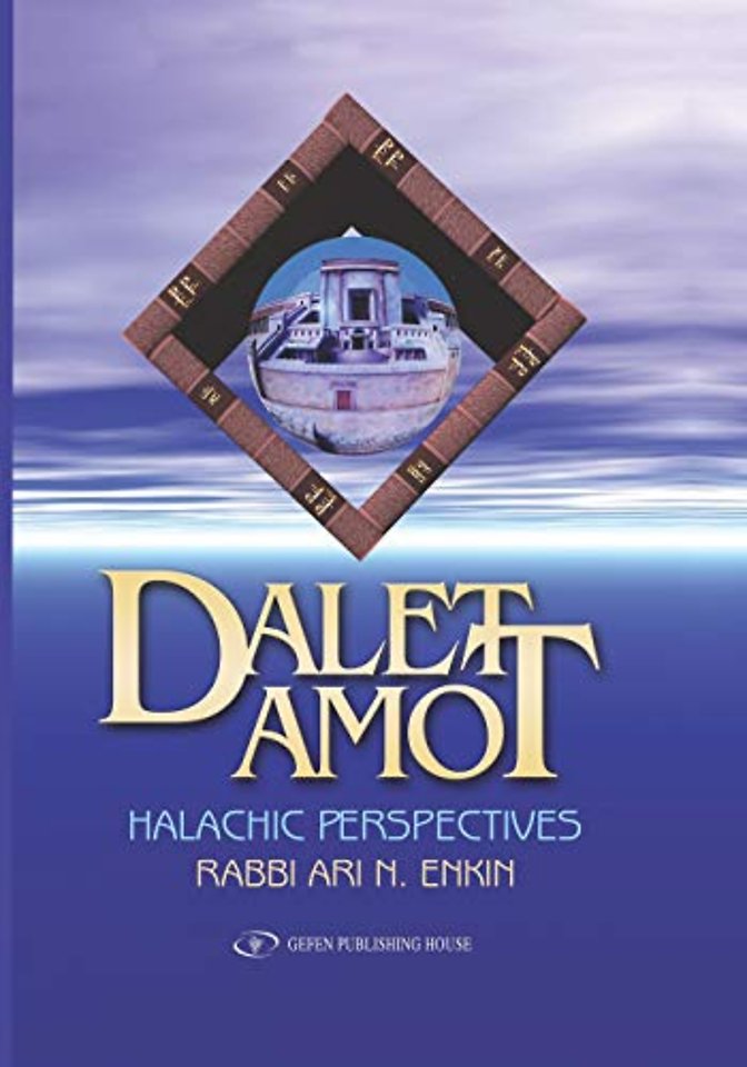 Dalet Amot