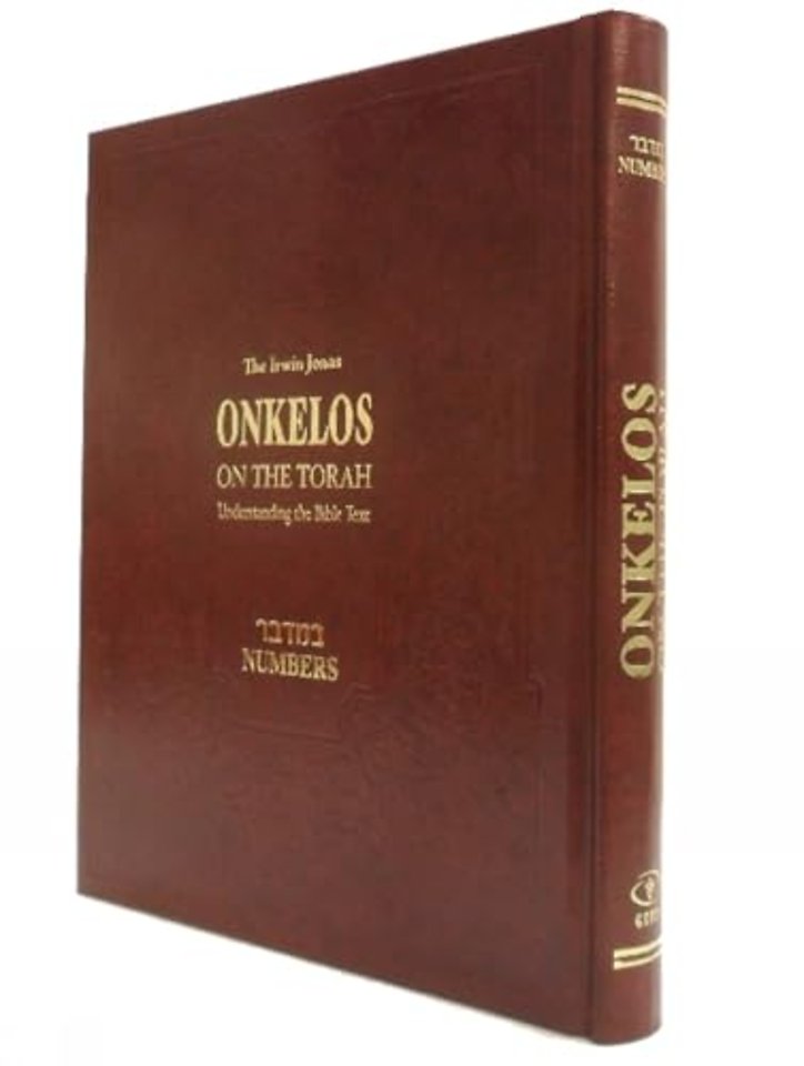 Onkelos on the Torah Bamidbar (Numbers)