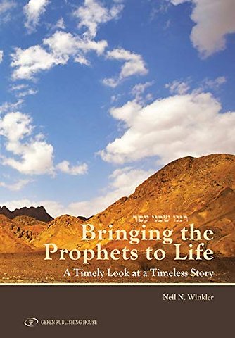 Bringing the Prophets to Life