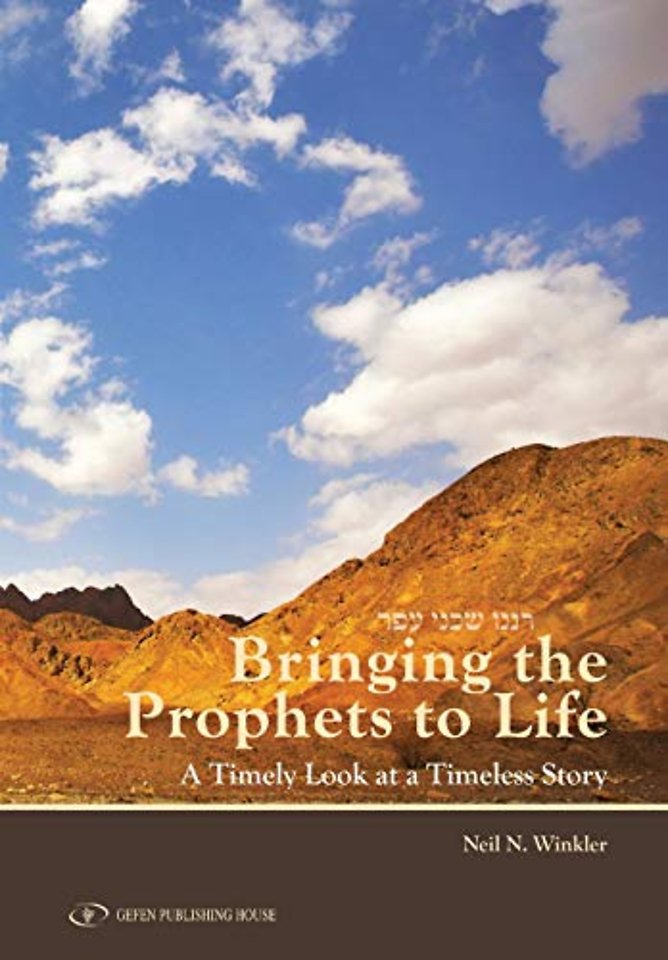 Bringing the Prophets to Life