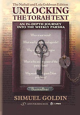 Unlocking the Torah Text: Bamidbar (Numbers)