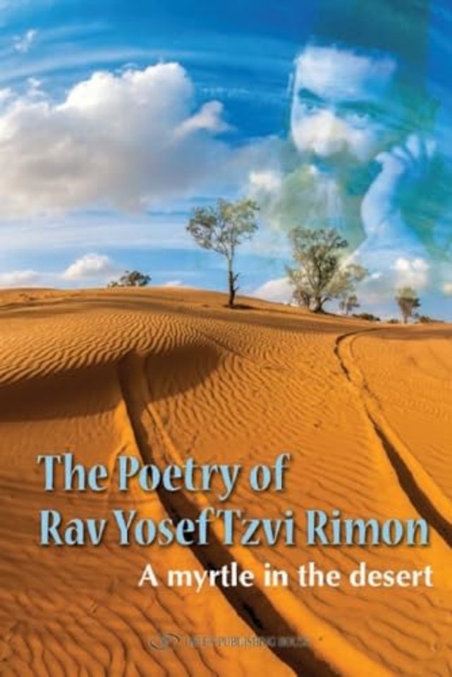 The Poetry of Rav Yosef Tzvi Rimon
