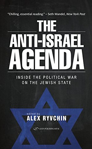 Anti-Israel Agenda