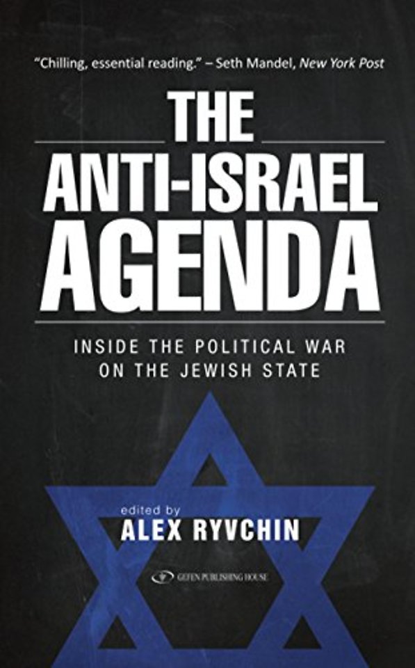 Anti-Israel Agenda