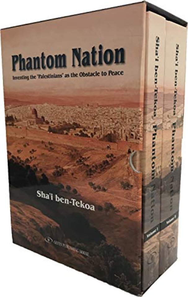 Phantom Nation