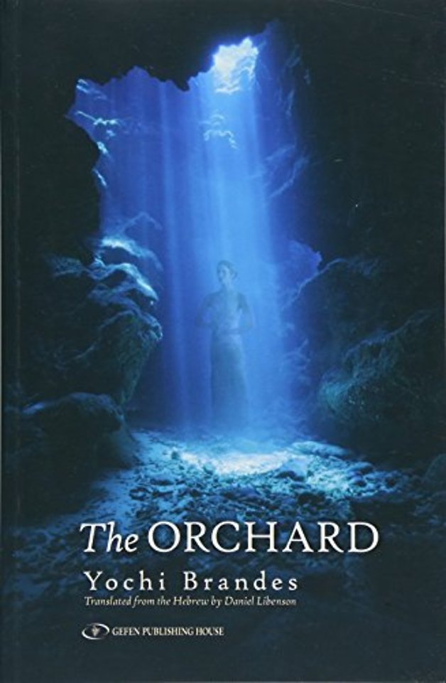 The Orchard