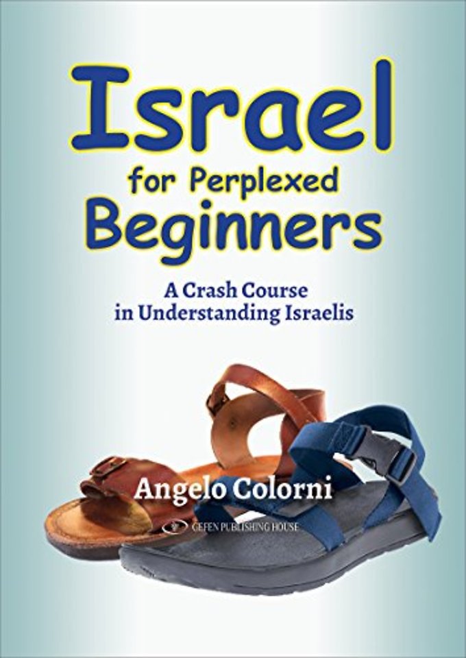 Israel for Perplexed Beginners