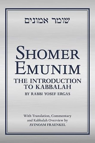 Shomer Emunim