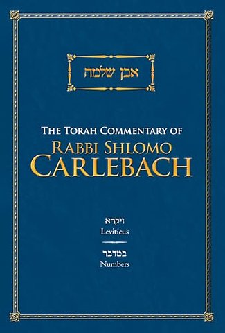 THE TORAH COMMENTARY OF RABBI SHLOMO CARLEBACH: Leviticus and Numbers