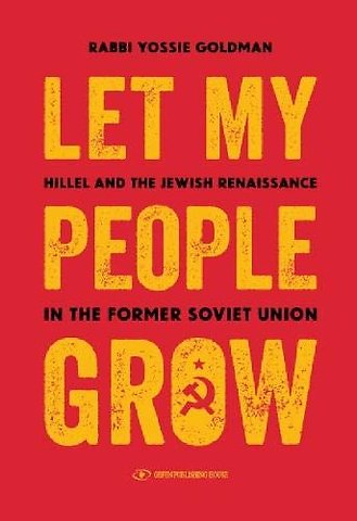 Let My People Grow