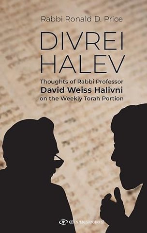 Divrei Halev