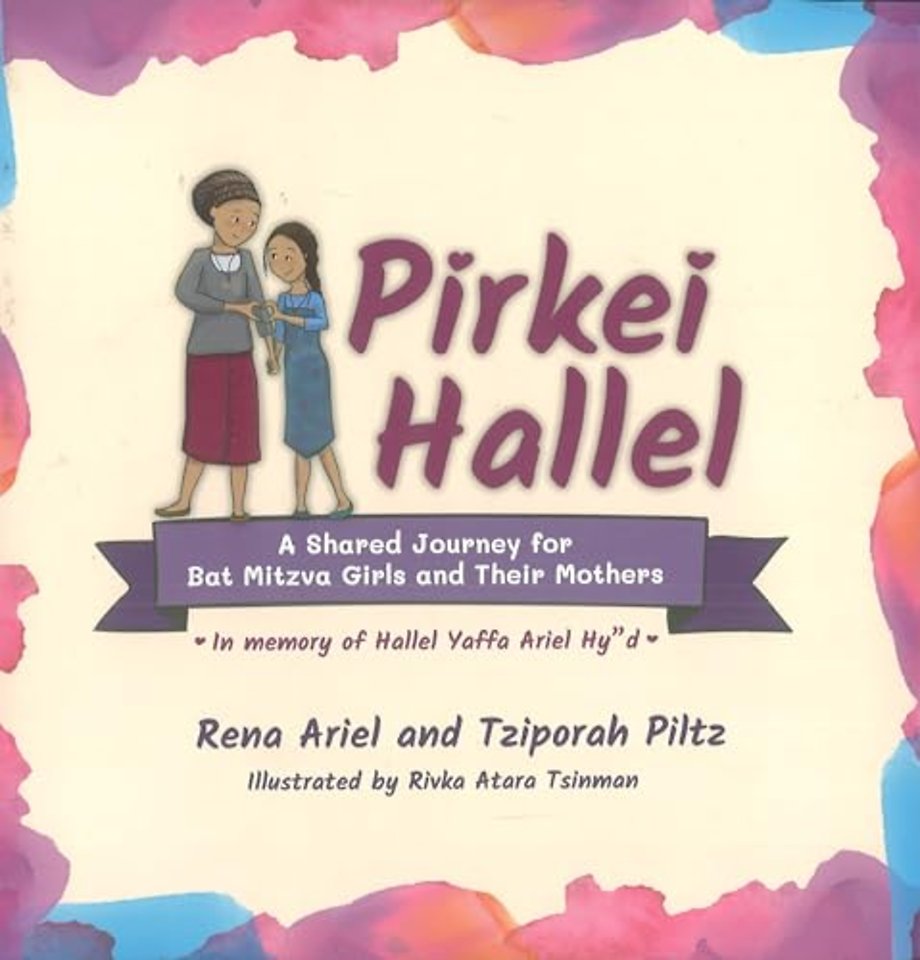 Pirkei Hallel