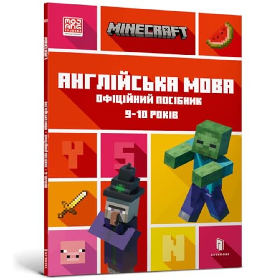 MINECRAFT English Official Workbook Ages 9 (Ukrainian language)