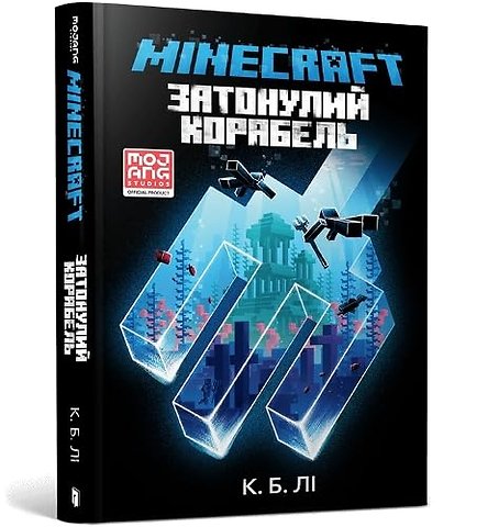 MINECRAFT THE SHIPWRECK (Ukrainian language)