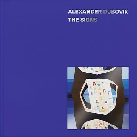 Alexander Dubovik