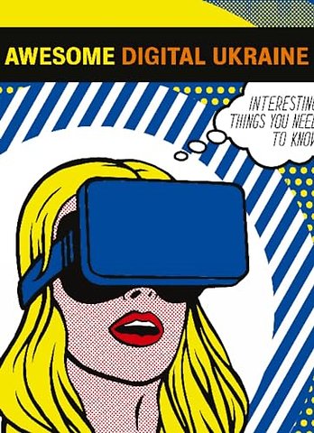 Awesome Digital Ukraine