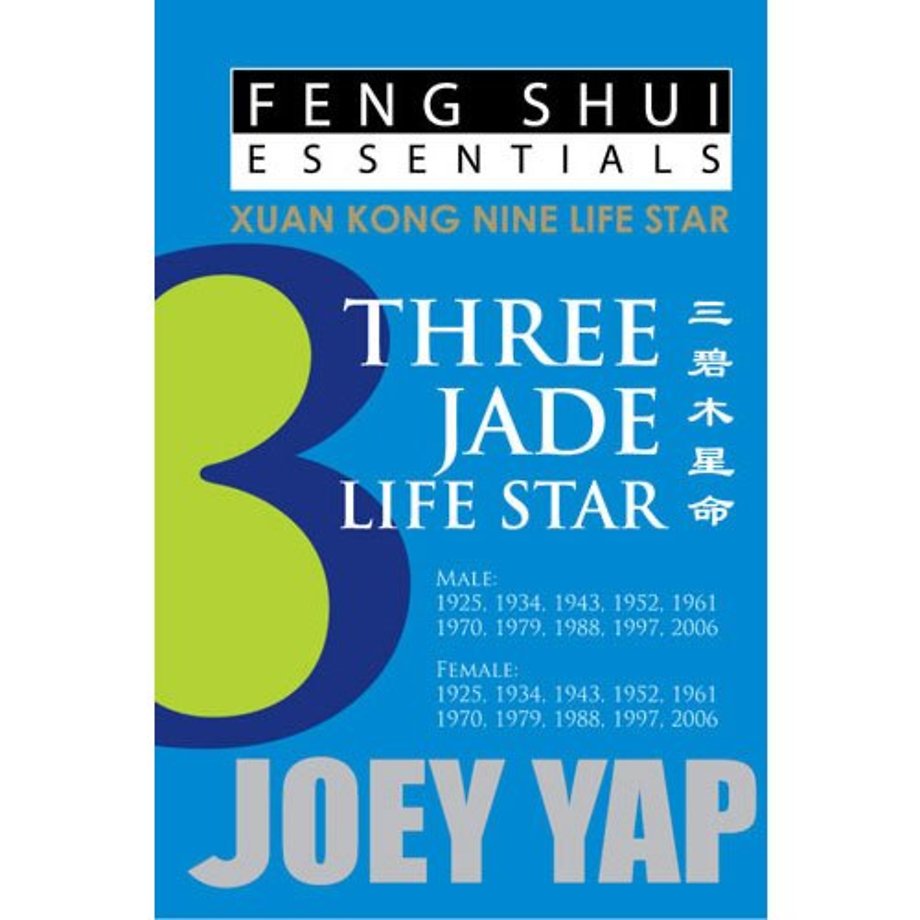 Feng Shui Essentials -- 3 Jade Life Star