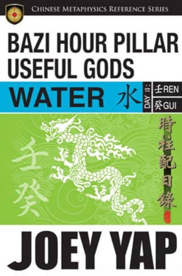 BaZi Hour Pillar Useful Gods -- Water