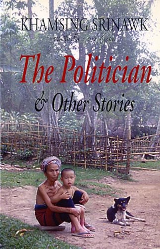 The Politician and Other Stories