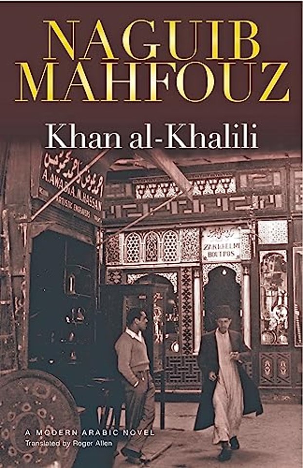 Khan al-Khalili