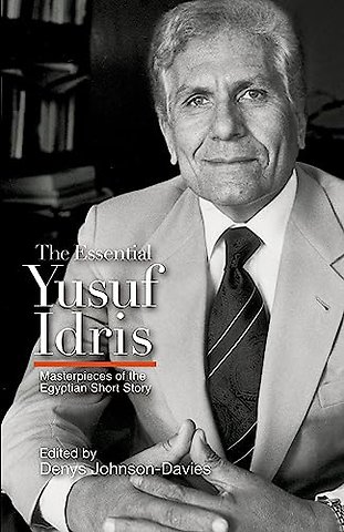 The Essential Yusuf Idris