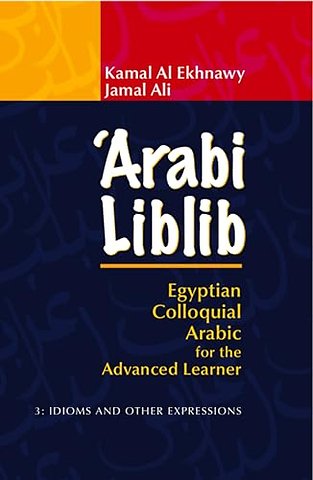 ‘Arabi Liblib