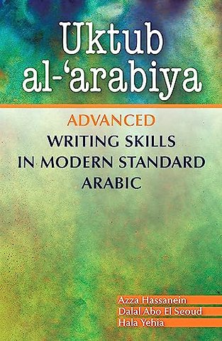 Uktub al-'arabiya