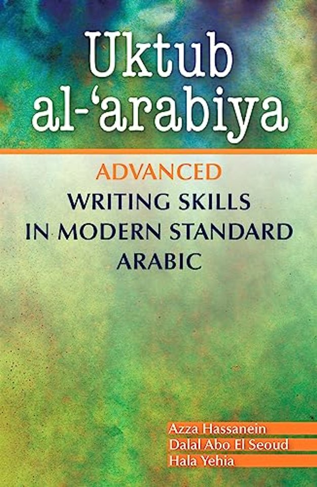 Uktub al-'arabiya