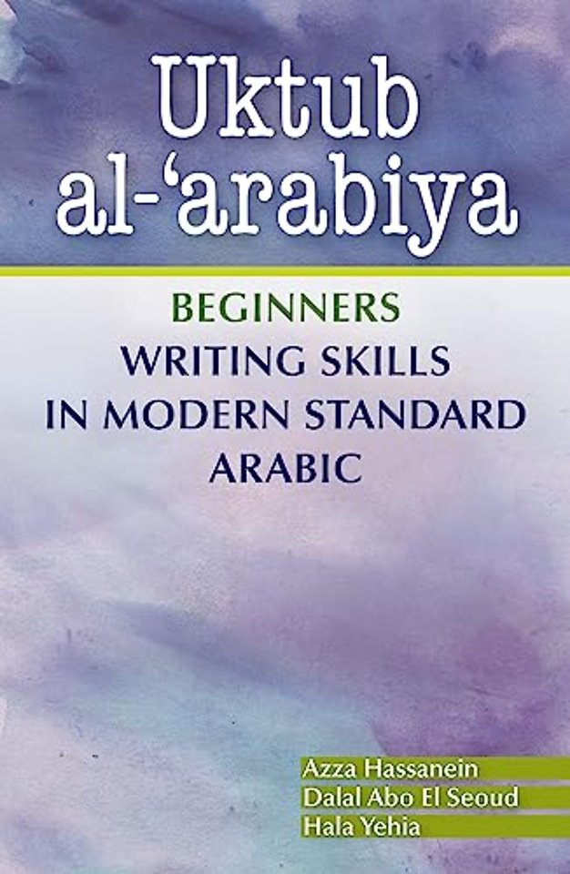 Uktub al-'arabiya