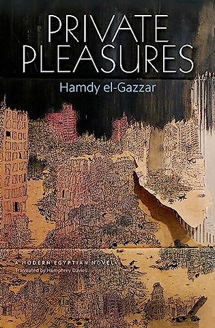Private Pleasures