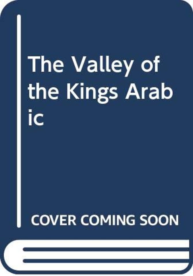 The Valley of the Kings (Arabic edition)