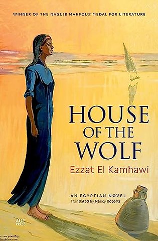 House of the Wolf