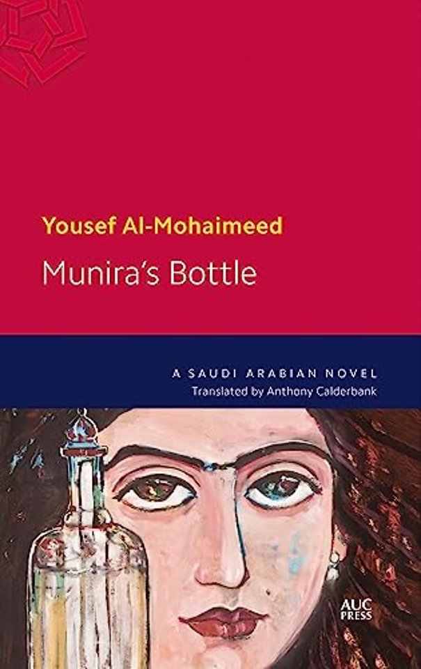 Munira's Bottle