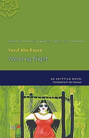 Wedding Night