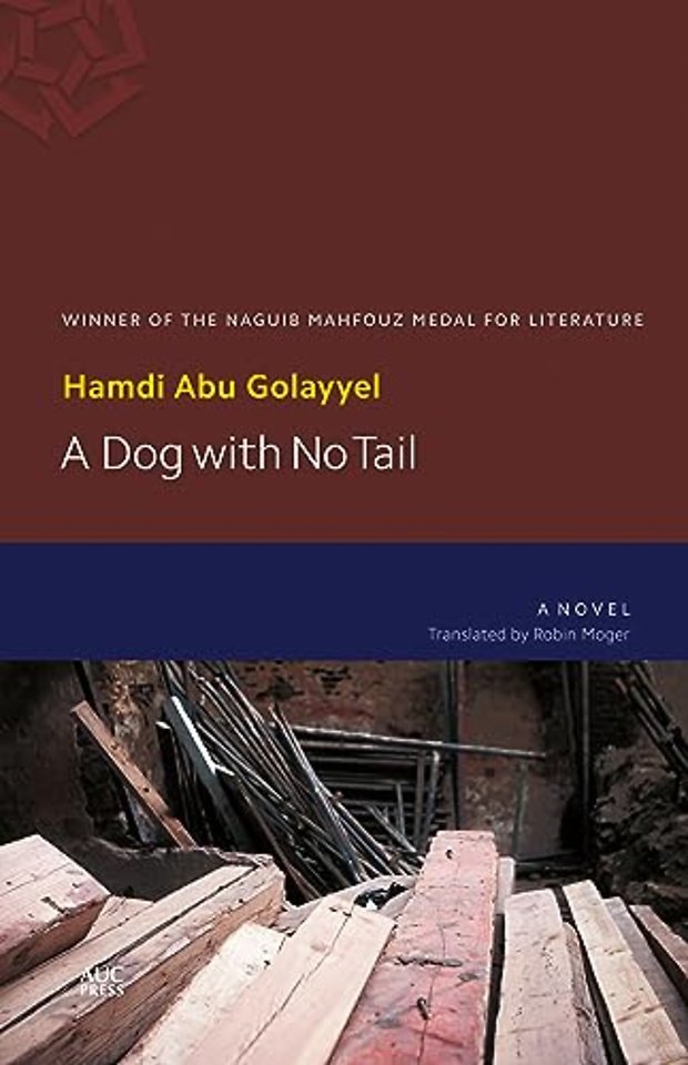 A Dog with No Tail