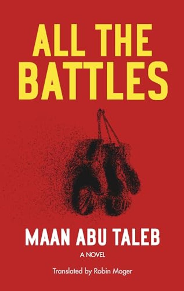 All the Battles