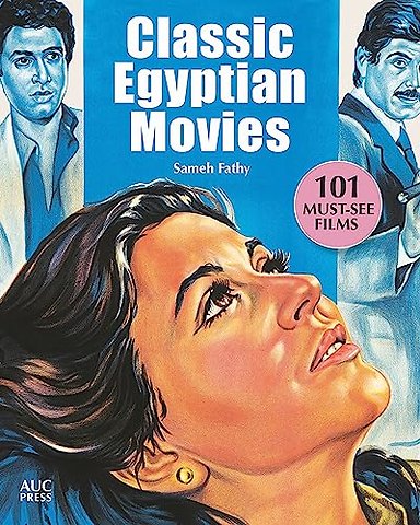Classic Egyptian Movies