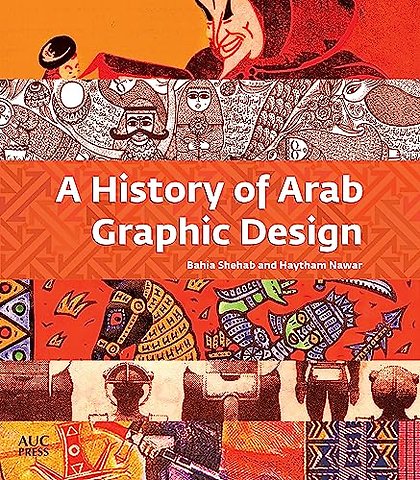 A History of Arab Graphic Design