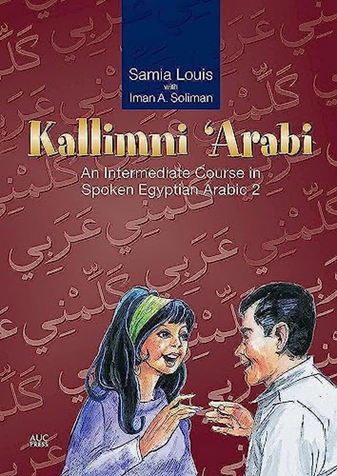 Kallimni 'arabi